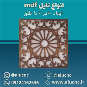 انواع تایل معرق سقفی ام دی اف mdf ابعاد 60×60 باطلق