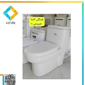 توالت فرنگی آرمیتاژ مدل السا درجه 2