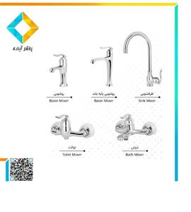 ست شیرآلات کرومات مدل لایت کروم مات