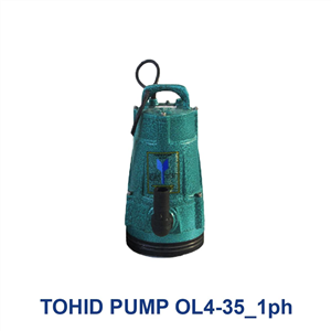 کفکش لوله بغل 35 متری تک فاز توحید پمپ مدل TOHID PUMP OL4-35