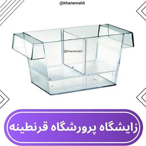 پرورشگاه و زایشگاه و قرنطینه ماهی