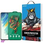محافظ صفحه نمایش اپیکوی مدل Green Dragon ExplosionProof مناسب برای گوشی موبایل سامسونگ Galaxy S21 FE 5G