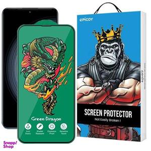 محافظ صفحه نمایش اپیکوی مدل Green Dragon ExplosionProof مناسب برای گوشی موبایل شیائومی Redmi K50 Ultra/ K50 Gaming/ K50 Pro/ K50 5G