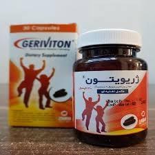 کپسول ژریویتون زهراوی