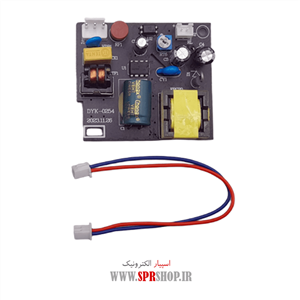 تغذیه آیفون کوماکس با ولتاژ متغیر