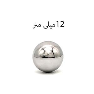ساچمه قطر 12 میلی متر کد 1200