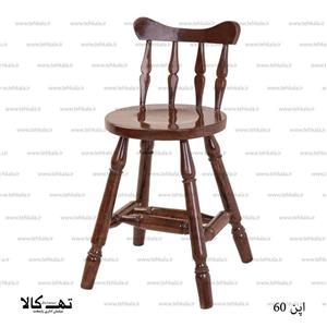 صندلی اپن 60