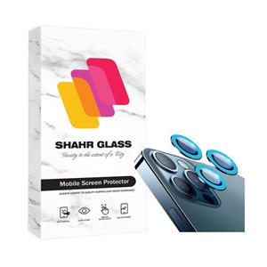 محافظ لنز دوربین شهر گلس مدل SHABRANGS مناسب برای گوشی موبایل اپل iPhone 12 Pro max