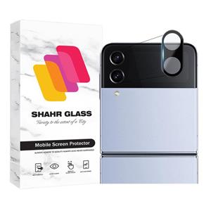 محافظ لنز دوربین فول شهر گلس مدل LENSFSH مناسب برای گوشی موبایل سامسونگ Galaxy Z Flip4 5G
