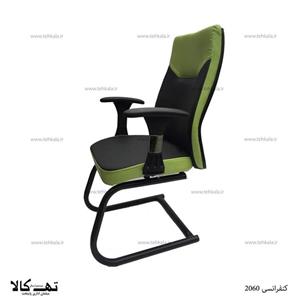 صندلی کنفرانسی 2060