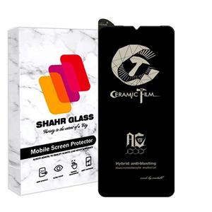 محافظ صفحه نمایش سرامیک مات شهر گلس  مدلMEITUBLCMSH مناسب برای گوشی موبایل جی پلاس  Q20