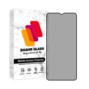 محافظ صفحه نمایش حریم شخصی شهر گلس مدل SECURITS مناسب برای گوشی موبایل جی پلاس X10 Plus