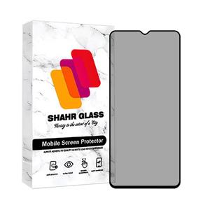 محافظ صفحه نمایش حریم شخصی شهر گلس مدل FSLPRVCSHN مناسب برای گوشی موبایل جی پلاس X10 / X10 Plus / X20