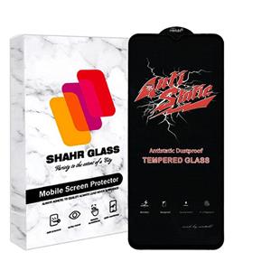 محافظ صفحه نمایش انتی استاتیک شهر گلس مدل ANTIDUSTSH مناسب برای گوشی موبایل نوکیا G11 Shahr Glass Screen Protector For Nokia 