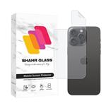 Shahr Glass MTBBACK Nano Back Protector For Apple iPhone 15 Pro Max