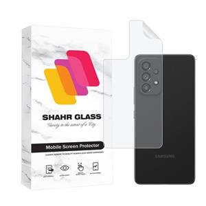 محافظ پشت گوشی شهر گلس مدل NANOMTSH مناسب برای گوشی موبایل سامسونگ Galaxy A53 5G