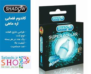 کاندوم فضایی شادو ایلین اره ماهی SHADOW Ailen Super Collar Condom 