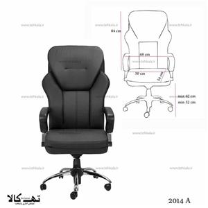 صندلی مدیریتی ۲۰۱۴