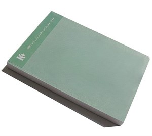 پانل گچی MR 12.5 *1200*2500