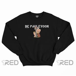 تیشرت طرح پهلوون باش مثل پوریا - Be Pahlevoon like Pooria برند RED کد 0a403