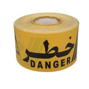 نوار خطر مدل 10x7 طول 100 متری
