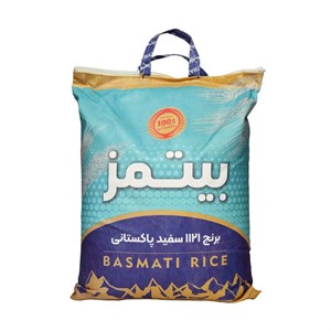 برنج پاکستانی 1121 بیتمز - 10 کیلوگرم
