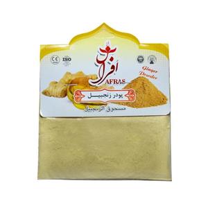 پودر زنجبیل افراس - 50 گرم