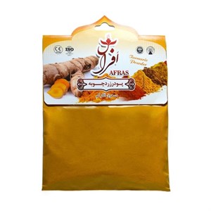 پودر زردچوبه افراس - 70 گرم