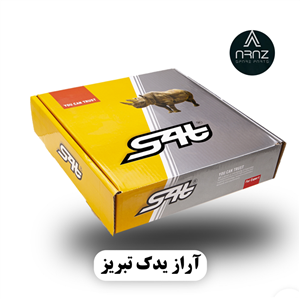 ست قطعات جلوبندی با چاکدار لاستیکی پژو ۴۰۵ برند اس فورتی S4T کد کالا 1041000281