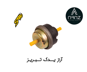 دسته موتور دو سرپیچ هیدرولیک پژو 405 اس فورتی کد کالا 1021000058 S4T 