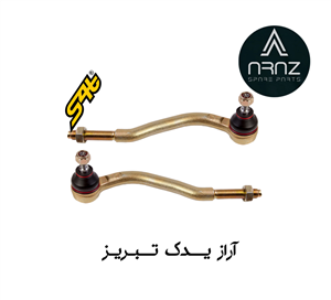 سیبک فرمان چپ و راست پژو 405 S4T