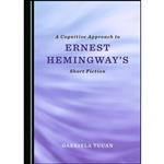 کتاب A Cognitive Approach to Ernest Hemingways Short Fiction اثر Gabriela Tucan انتشارات Cambridge Scholars Publishing