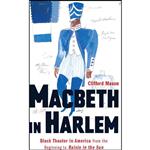 کتاب Macbeth in Harlem اثر Clifford Mason انتشارات Rutgers University Press