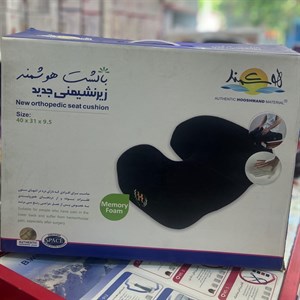 زیرنشیمن طبی هوشمند مدل یو شکل