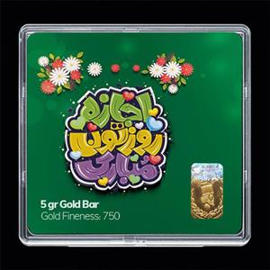 شمش طلا 18 عیار مدوپد مدل روز معلم کد SG11684 -