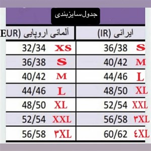 تی شرت آستین بلند ورزشی زنانه مدل نیم زیپ