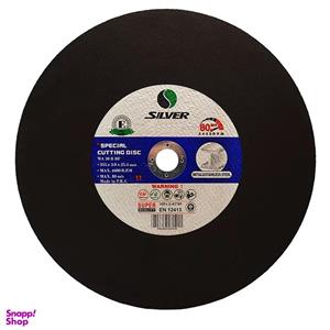 صفحه برش پروفیل سیلور مدل YP-335x3x25.4MM