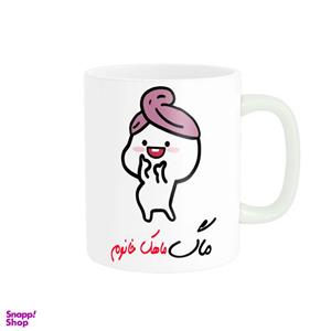 ماگ ناریکو طرح لیوان شخصی مدل اسم ماهک کد 013226