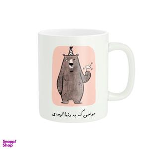 ماگ مدل فانتزی کد 535