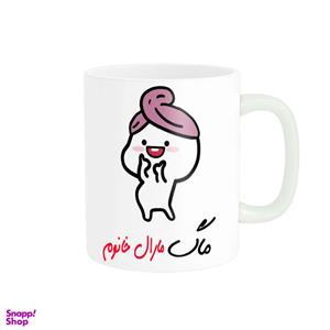 ماگ ناریکو طرح لیوان شخصی مدل اسم مارال کد 013171