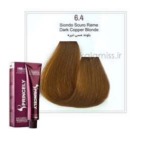 رنگ مو پرنسلی سری مسی شماره6.4 بلوند مسی تیره