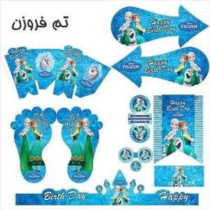 تم تولد فروزن Frozen آبی پکیج کامل تم تولد دخترانه