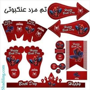 تم تولد مرد عنکبوتی Spider Man قرمز رنگ پسرانه