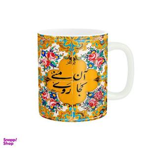 ماگ زیگورات مدل شعر نوشته از مولوی کد 1358