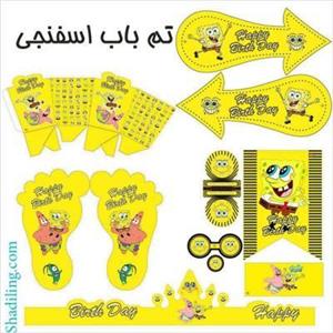 تم تولد باب اسفنجی SpongeBob زرد رنگ مشترک پکیج کامل