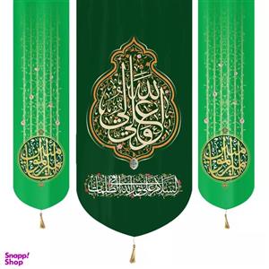 پرچم خدمتگزاران مدل کتیبه طرح علی ولی الله و یا امیرالمومنین کد 30002474 مجموعه 3 عددی