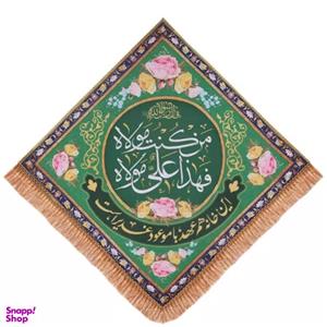 پرچم خدمتگزاران مدل کتیبه طرح این خانه هم عهد با موعود غدیر است کد 30002437