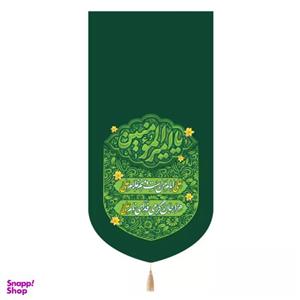 پرچم خدمتگزاران مدل کتیبه طرح یا امیرالمومنین و علی امام من هست کد 30003597