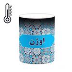 ماگ حرارتی کاکتی طرح اسم اوژن مدل اسلیمی کد mgh81046