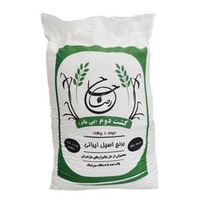 برنج کشت دوم لوکس حاج رضا - 10 کیلوگرم